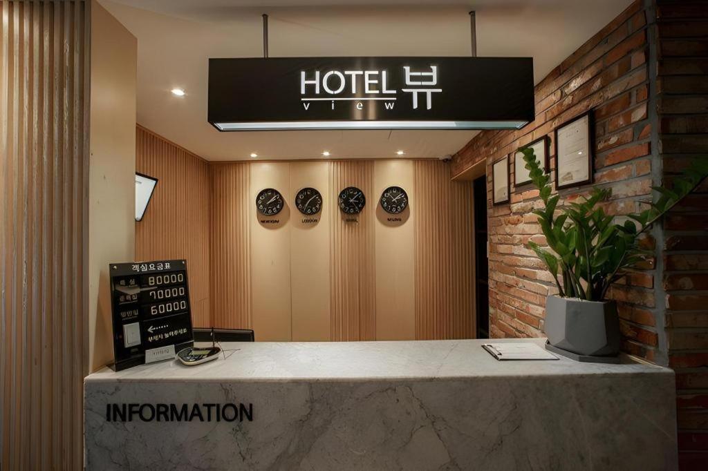 Pohang Hotel View Exteriér fotografie